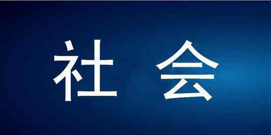 大连一孕妇感染新冠后诞下男婴 事件详情始末介绍！