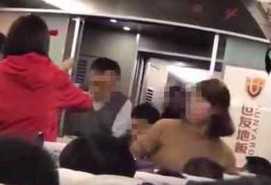 高铁暴打孩子母亲 惨不忍睹原因让人气愤的