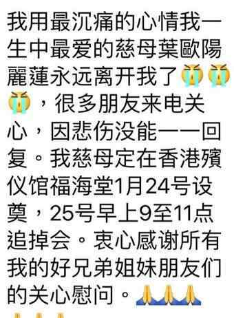 八两金母亲去世 演员八两金母亲去世 八两金为何受周星驰器重