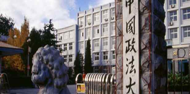 2018年中国政法大学录取通知书最快什么时候收到,EMS快递查询及发放收到时间