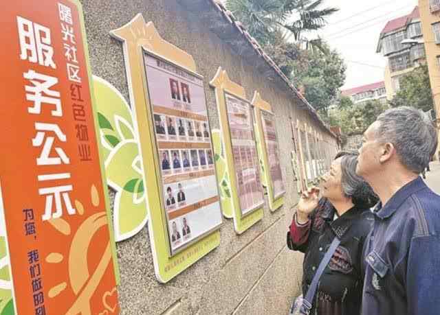 每个小区都有居委会吗 街道、社区居委会等机构，能直接管理服务小区物业吗？