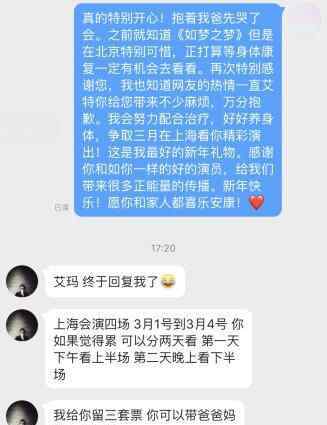 吾名璎璎是谁微博地址在哪 白血病dota2女解说吾名璎璎得到了胡歌的祝福