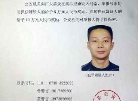 陈建湘杀人动机真相曝光 新化陈建湘为什么杀人杀人案嫌疑人陈建湘科头镇落网