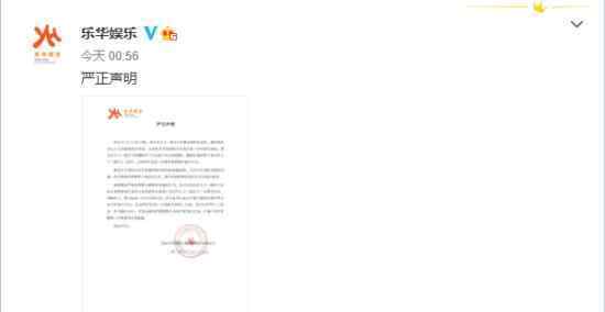 王一博被报假警 这是怎么回事具体什么情况