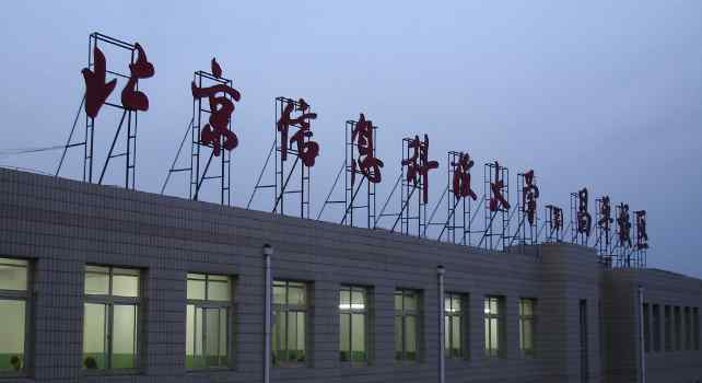 2018年北京信息科技大学录取通知书最快什么时候收到,EMS快递查询及发放收到时间