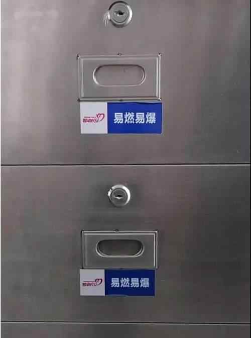高铁能带酒精消毒液吗 白酒、酒精、消毒液能不能带上高铁？官方答案来了