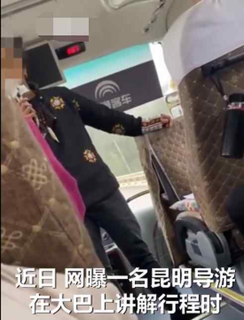 网曝云南导游威胁游客人身安全 具体怎么回事？