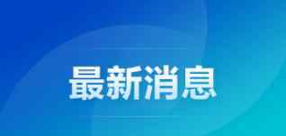 男子卖掉女友儿子又卖亲生女儿 对此大家怎么看？