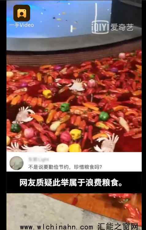 酒店回应温泉里放辣椒被指浪费 究竟回应说了什么