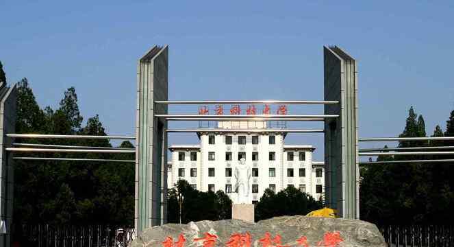 2018年北京科技大学录取通知书最快什么时候收到,EMS快递查询及发放收到时间