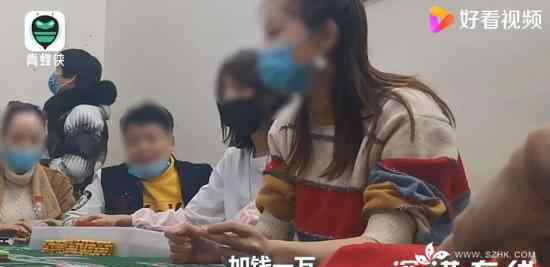 暗访地下赌场:有人一天输几十万 具体是什么情况