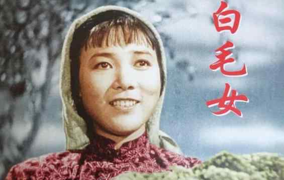 田华一家4口患癌 “白毛女”田华：一家4口患癌，满头银发为钱奔波，今92岁怎样了