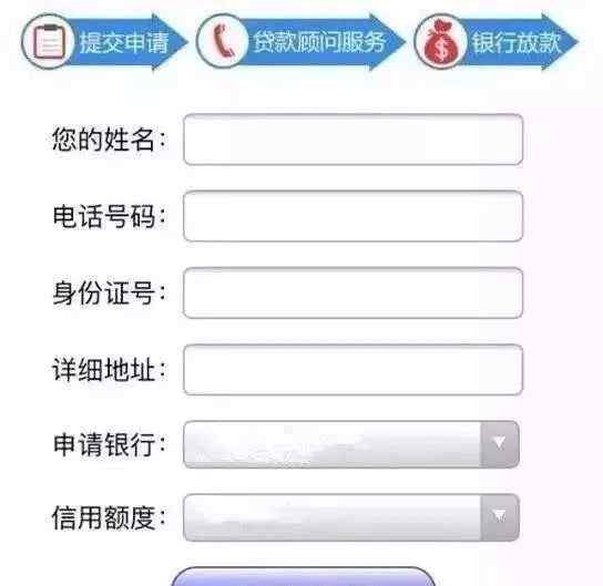 急用钱找我们高利贷 ‘急用钱，找我们’，一句‘违心’的标语欺骗了多少人！文章配图