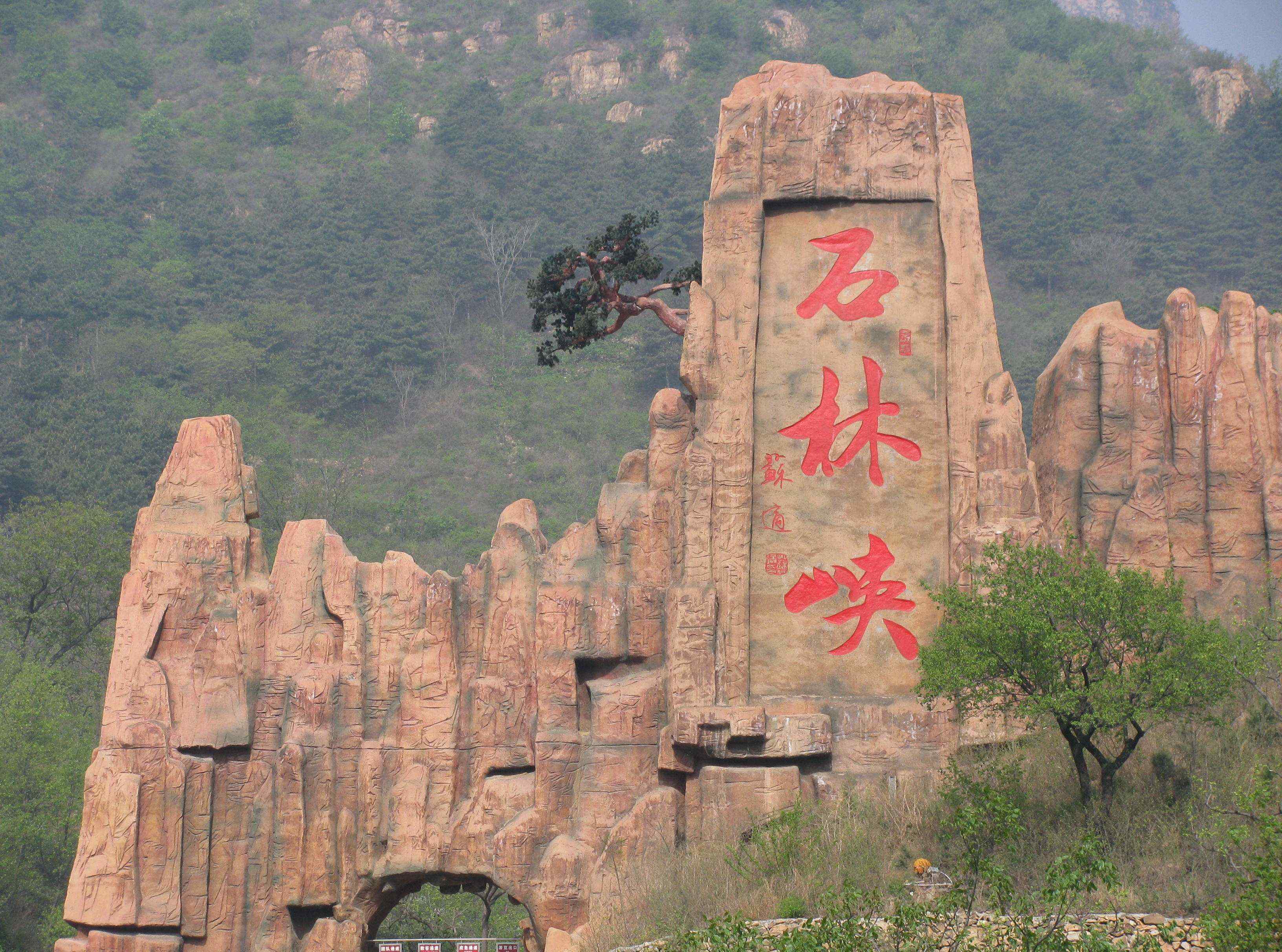 北京五一去哪旅游好 2018五一适合去哪旅游？最新五一北京周边自驾旅游推荐