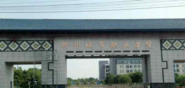 2018广西大专自主招生院校名单及录取分数线排名