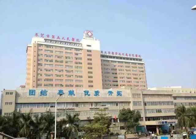 东莞三甲最好的医院 广东省东莞市三所实力强劲医院，你们都知道吗？
