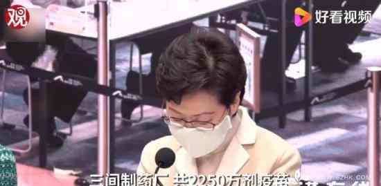 香港已订购2250万剂新冠疫苗 怎么回事什么时候接种