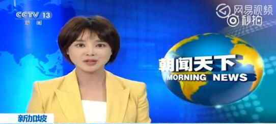 新加坡催婚出新招 为什么催婚？