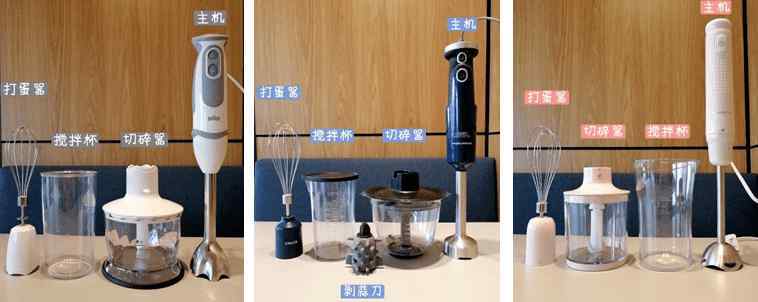 博朗料理棒 重磅测评丨博朗、摩飞、九阳，家用料理棒，到底哪家强？
