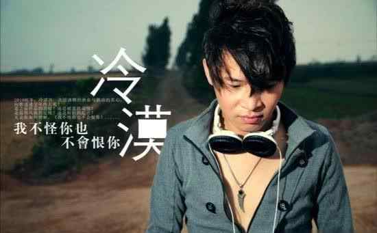 杨小曼和冷漠是夫妻吗 歌手冷漠和杨小曼，从合作到相识相恋