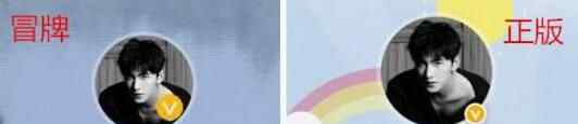 曝杨洋骗粉丝钱是真的吗 高仿号骗钱真相简直让人惊呆了