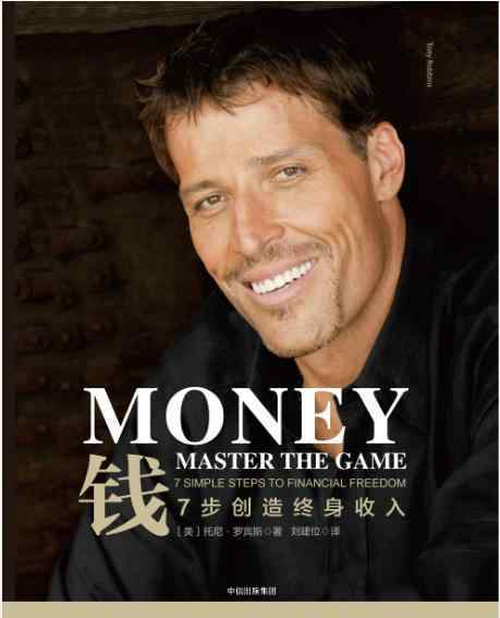 简单七步投资法,这7步骤是创作者访谈50位理财投 究竟发生了什么?