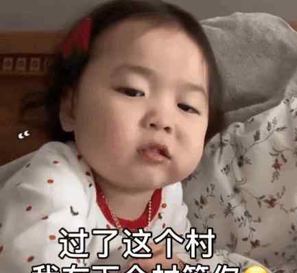 逗男朋友的套路表情包 让男朋友回消息的套路表情包