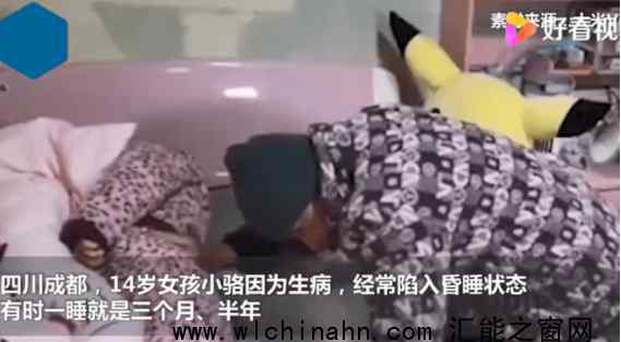 父亲摆摊照顾因病沉睡女儿12年 究竟发生了什么