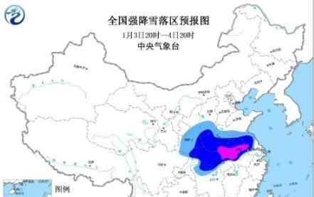 湖北江苏暴雪预警 出行要注意安全