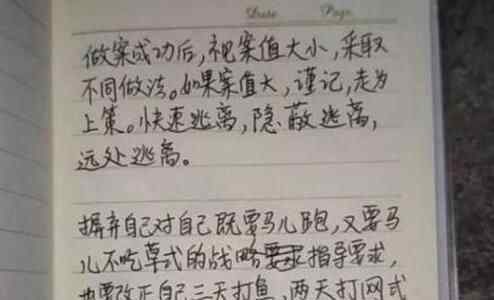 小偷自称名校辍学 走红网络原因是这样让人震惊文章配图