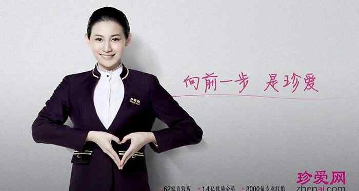 珍爱网骗人 “杀猪盘”骗局屡禁不止 在珍爱网上越来越难找到真爱