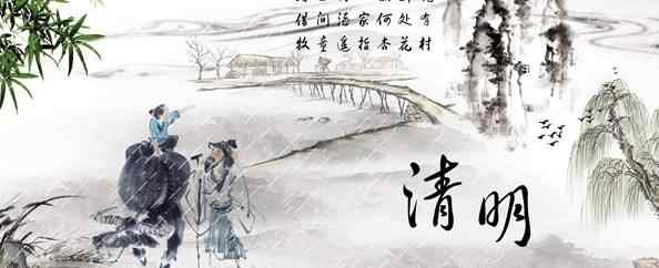 清明祭奠亲人的话 2018年清明节祭奠父母长辈寄语 思念亲人朋友的句子