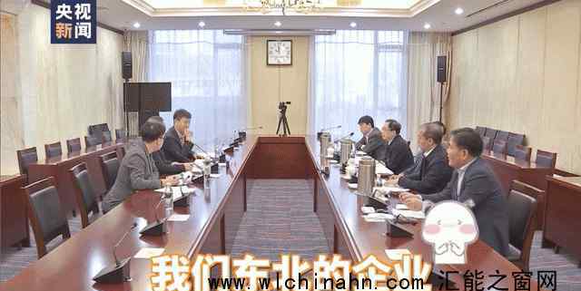 医保砍价现场 东北代表称不太会说上热搜，怎么情况