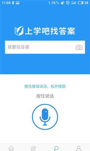 大学题目搜题软件 什么软件能搜大学课程题目，这款软件发现它太实用啦！