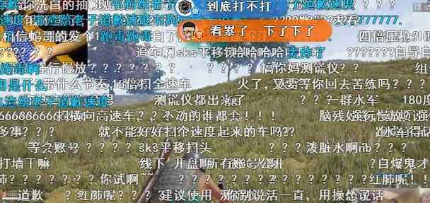 蛇哥15倍镜压枪视频线下吵闹打人是怎么回事 蛇哥开挂是真的吗其女友怀孕