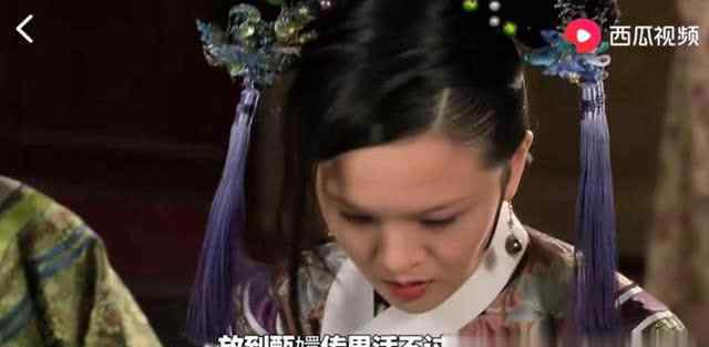 甄嬛传的演员 电视剧《甄嬛传》演员背后有多努力，西瓜视频小羊扒剧带你了解