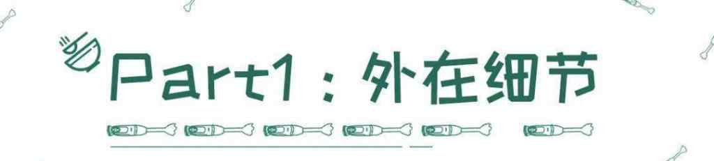 博朗料理棒 重磅测评丨博朗、摩飞、九阳，家用料理棒，到底哪家强？