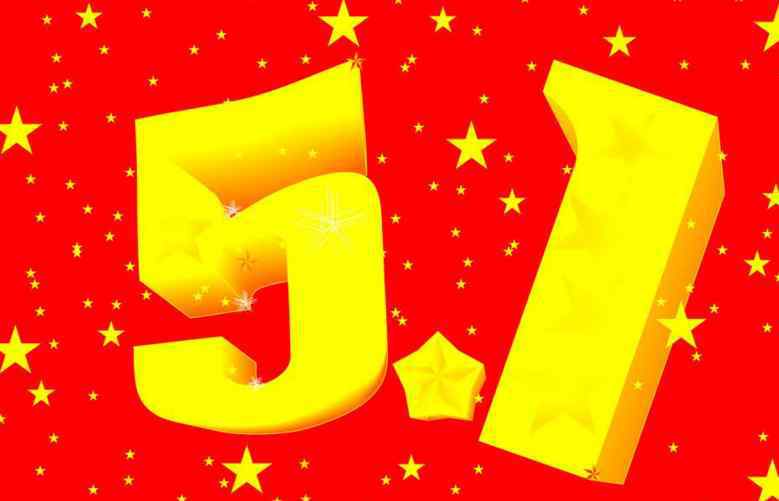 2018年五一假期 为什么五一不放7天假了 2018年五一放假安排时间表