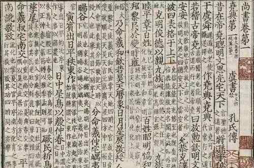 谶纬之学 禁止研究天文学：中国历代封建王朝，为何“禁星气、谶纬之学”？