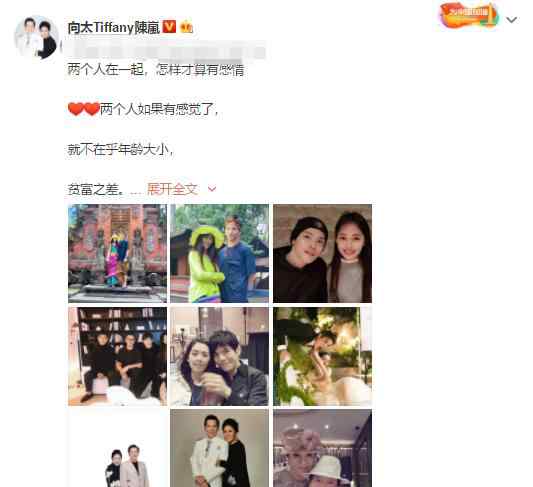 丁佩和向华强 与丁佩相爱4年，生下一个女儿，向华强为何转身就娶了陈岚？
