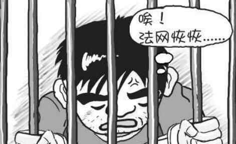 男子遭同伙杀害 究竟是怎么回事？