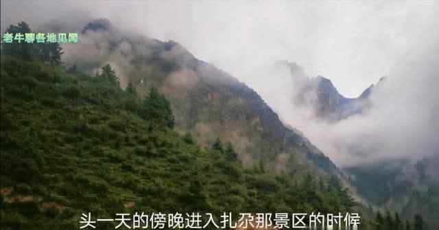甘南住宿 自驾甘南秘境扎尕那，聊门票、停车、吃饭，住宿的真实情况及感受
