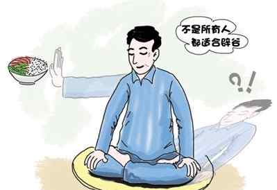 服气辟谷 断食2天气绝身亡 辟谷第二天晕倒气绝身亡