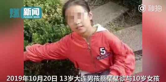 大连遇害女童家属将重新提交材料 事件详情始末介绍！