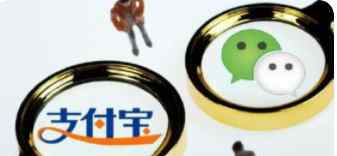 微信支付宝将进行适老化改造 目前是什么情况？
