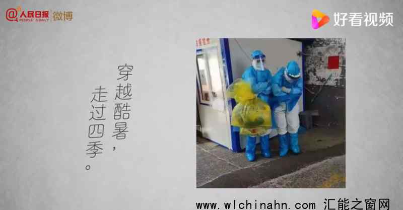 2020最特别的一件衣服 究竟是一件什么样子衣服