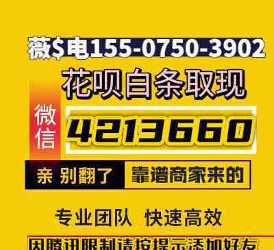 白条怎么套出来自己用 事情的详情始末是怎么样了！