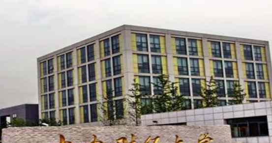 2018年中央财经大学录取通知书最快什么时候收到,EMS快递查询及发放收到时间
