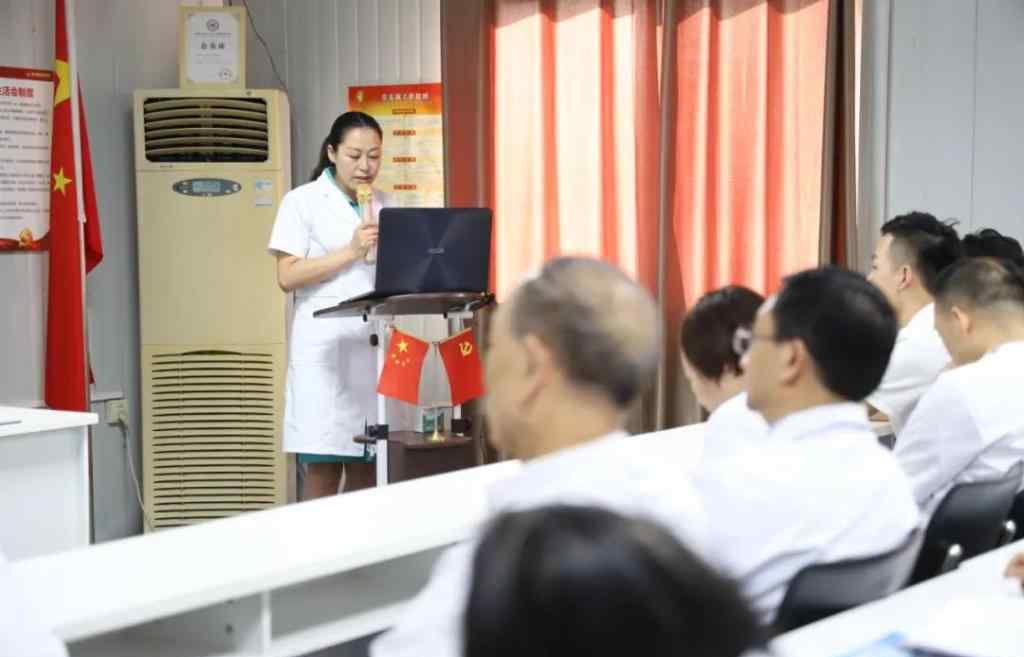 贵州退休医师医院 贵州退休医师医院召开上半年工作总结及下半年工作部署会议
