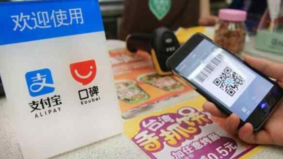 收款二维码被掉包 钱都到别人口袋了太悲催